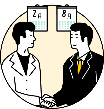 保険の特徴 ポイントイラスト