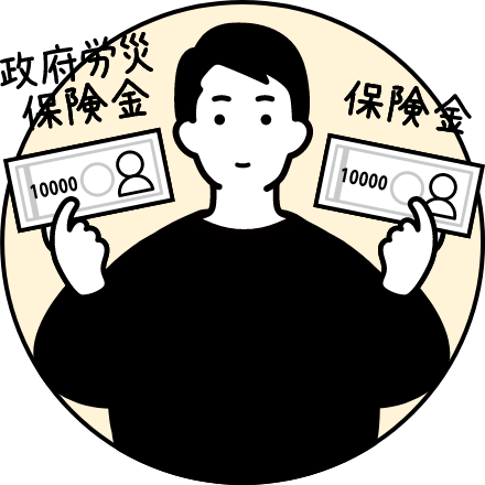 保険の特徴 ポイントイラスト