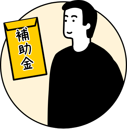 保険の特徴 ポイントイラスト